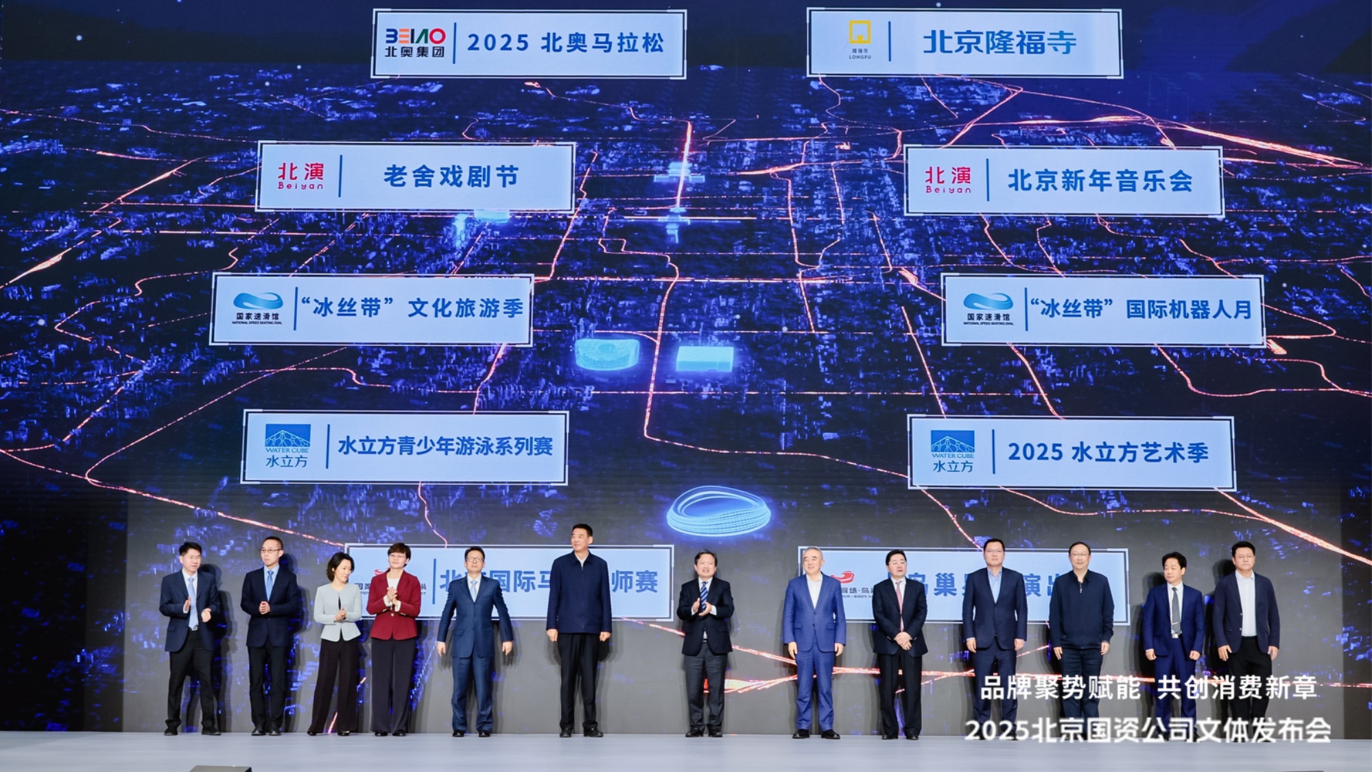 赛事“流量”变消费“能量” 奥运场馆激发消费新活力(图1)