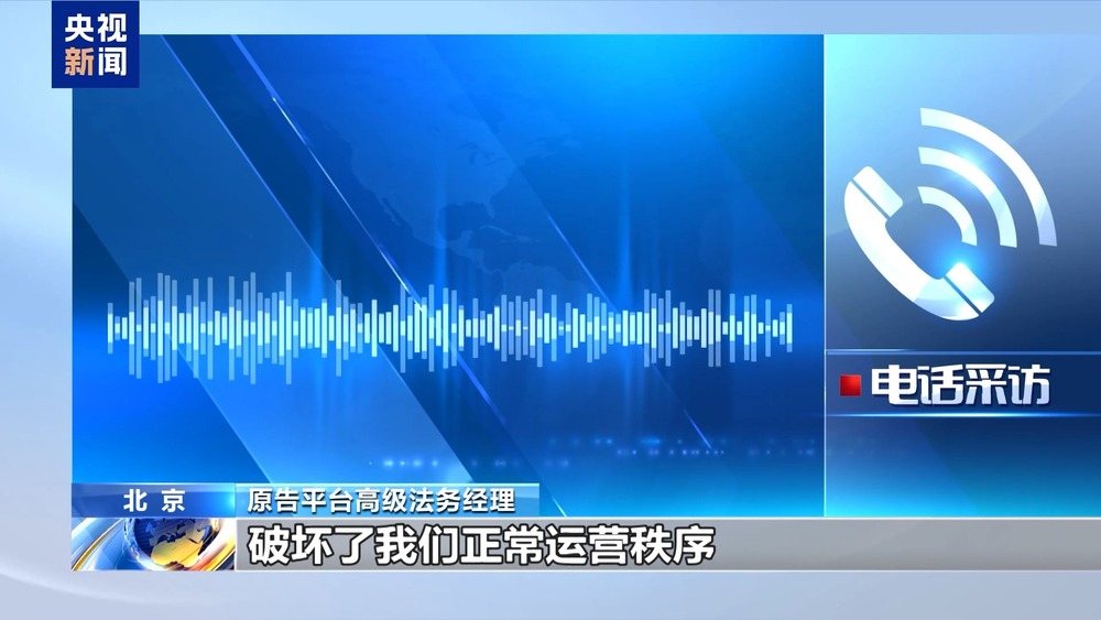 全国首例！抢票“外挂”软件被判构成不正当竞争(图2)