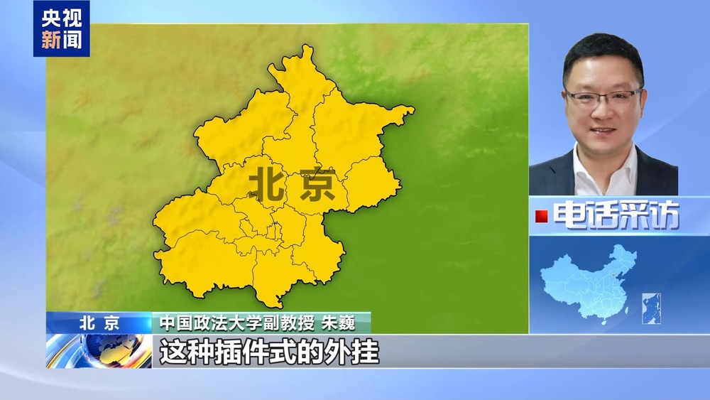 全国首例！抢票“外挂”软件被判构成不正当竞争(图7)