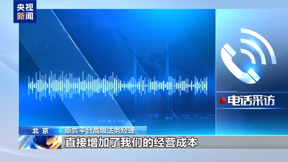 全国首例！抢票“外挂”软件被判构成不正当竞争(图4)