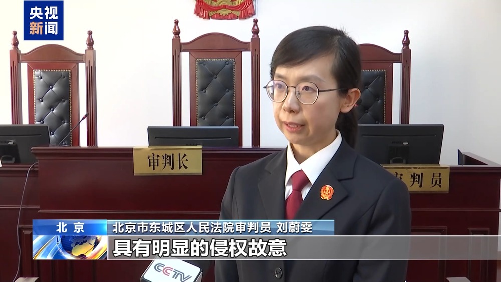 全国首例！抢票“外挂”软件被判构成不正当竞争(图6)