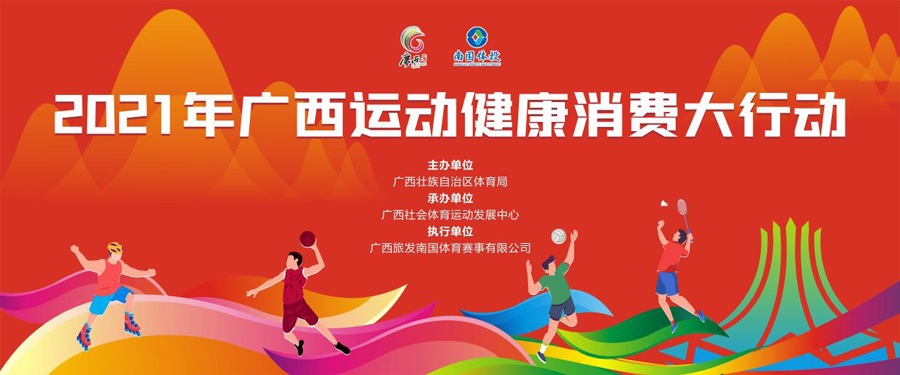 2024年体育场馆典型案例 体育场馆运营管理类典型案例——衢州市中心(图1)