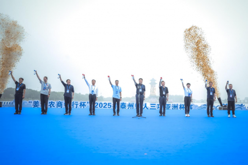 2025年泰州铁人三项亚洲杯系列赛圆满落幕(图1)