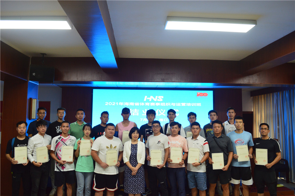 “冰火交融”提升赛事经济济南体育开启2025冰雪经济提升之旅