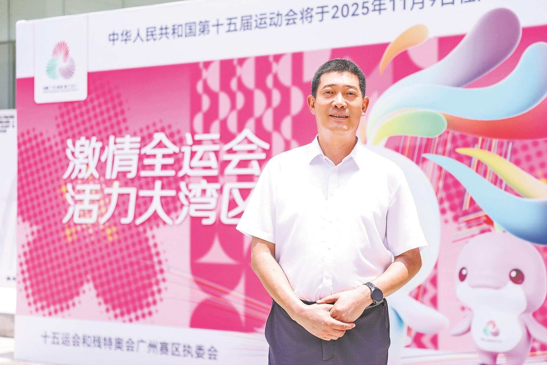 锚定国际赛事中心 广州有大格局(图2)