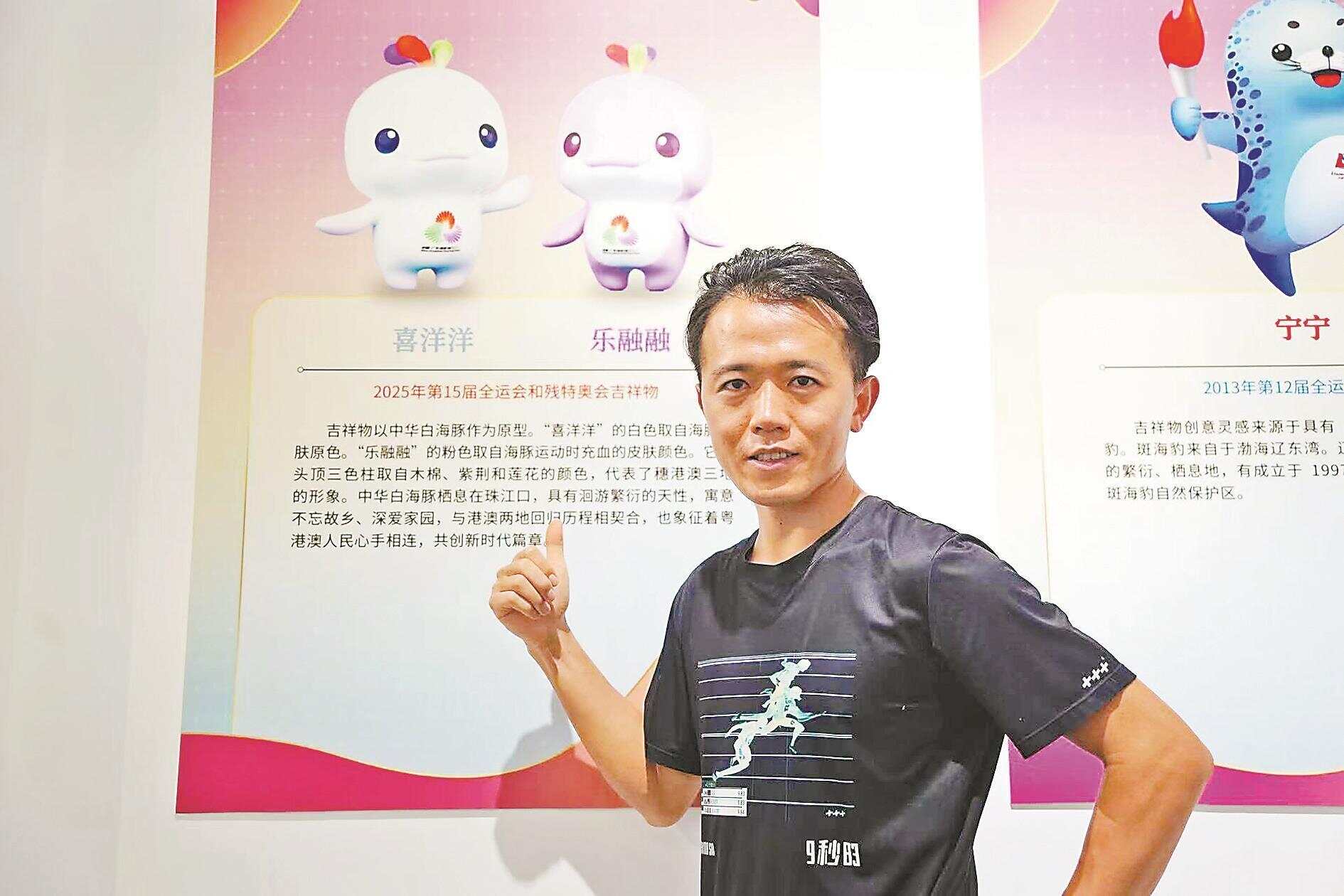 锚定国际赛事中心 广州有大格局(图3)