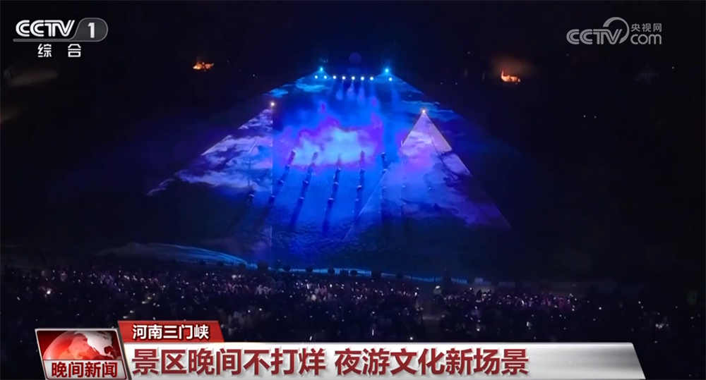 夜间新场景升级、群众体育活力足 多业态融合发展燃动暑期文旅消费“热”(图3)