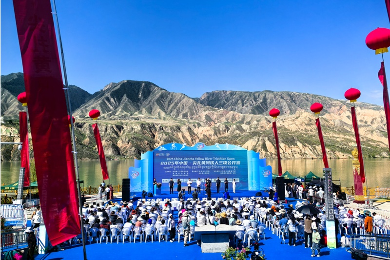 2025年中国·尖扎黄河铁人三项公开赛举行(图2)