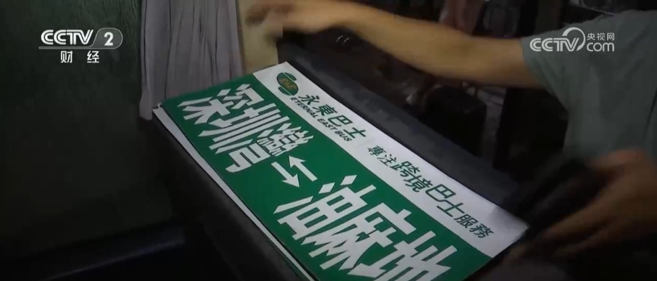 解锁文旅新“夜”态 “双向奔赴”点亮粤港澳大湾区不夜天(图7)