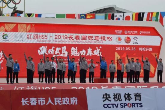 长春市体育局与厦门文广体育签署马拉松赛事运营合作协议(图3)