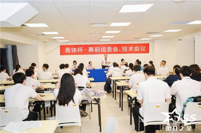 精品赛事赋能发展杭州奥体AT中心自办IP首秀圆满落幕！(图5)