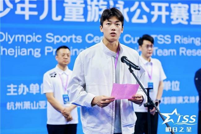 精品赛事赋能发展杭州奥体AT中心自办IP首秀圆满落幕！(图3)