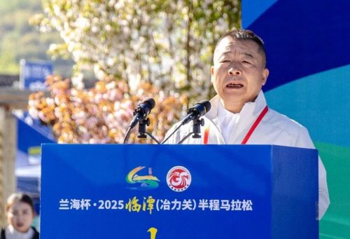 兰海杯2025临潭（冶力关）半程马拉松鸣枪开赛(图4)