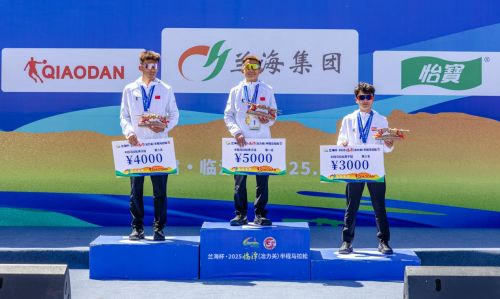 兰海杯2025临潭（冶力关）半程马拉松鸣枪开赛(图8)