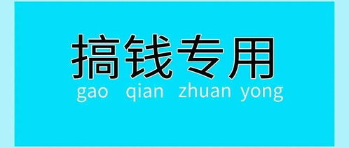 有什么能赚钱的比赛项目(图1)