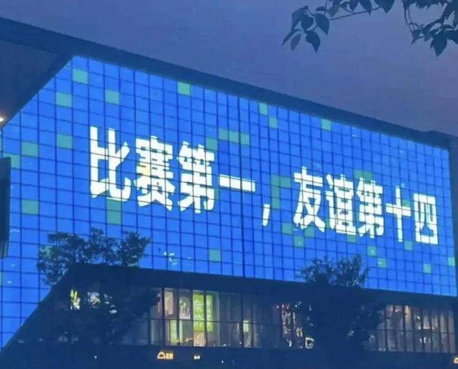 江苏十三太保把足球踢“出圈”！(图1)