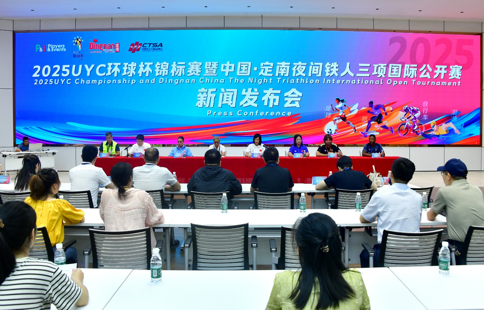 赣南红客户端刊发 2025UYC环球杯锦标赛暨中国•定南夜间铁人三项国际公开赛将在定南举办(图1)