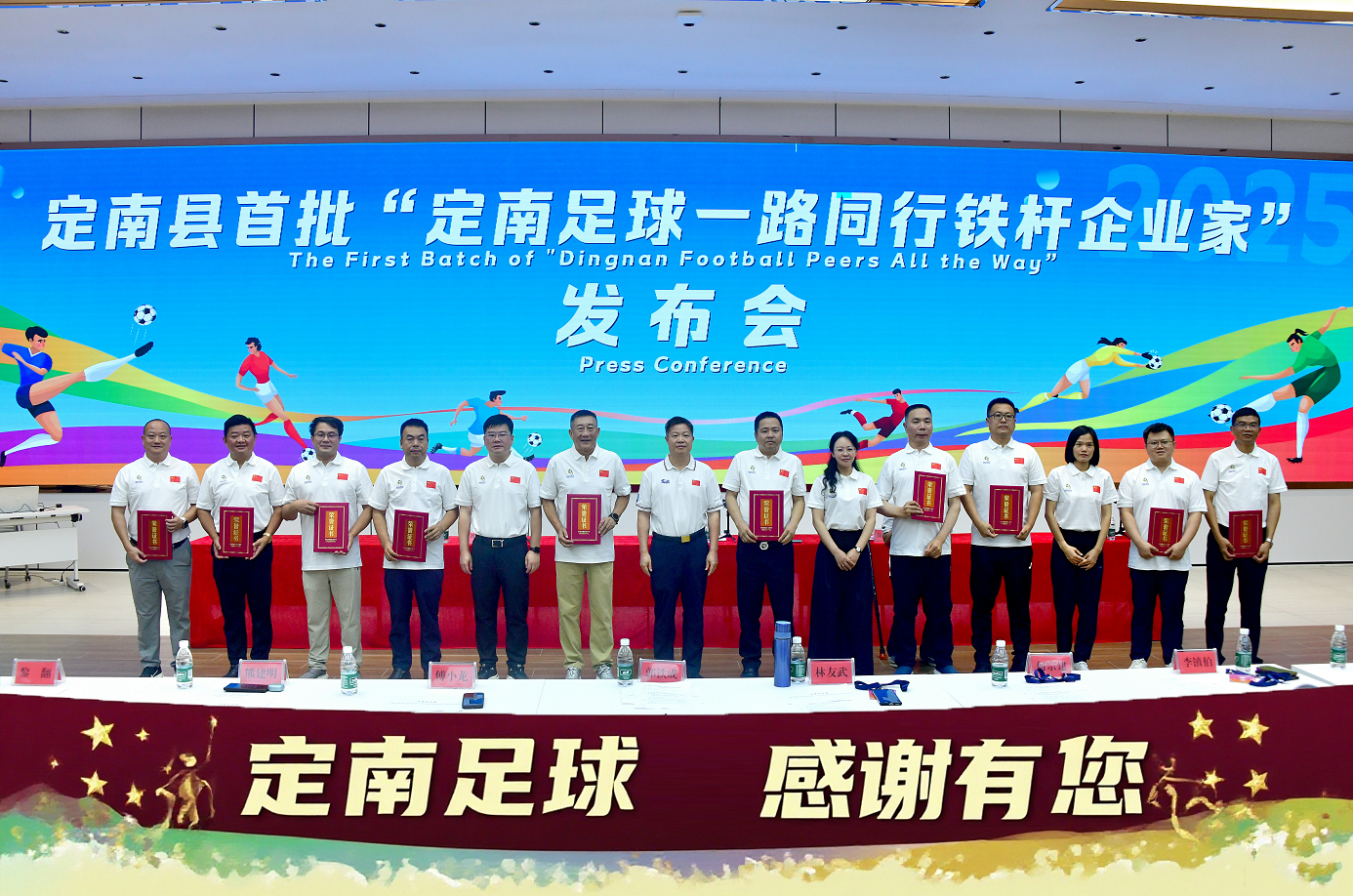 赣南红客户端刊发 2025UYC环球杯锦标赛暨中国•定南夜间铁人三项国际公开赛将在定南举办(图2)