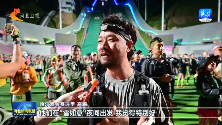 体育经济新活力丨③ 崇礼：厚植冬奥遗产 将赛事流量转化为“四季动能”(图4)