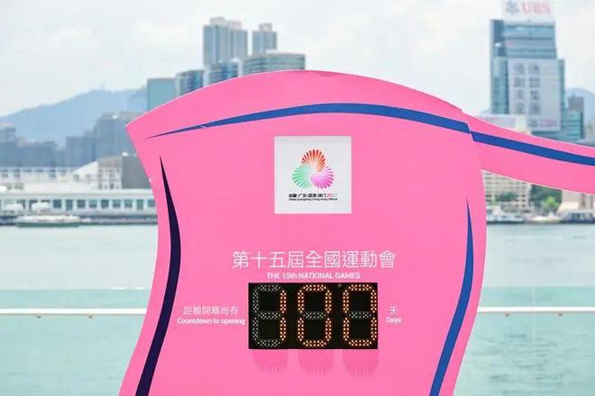 从十五运到世界杯大湾区的“大梦想”藏不住了 体育赛事(图6)