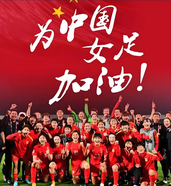 从十五运到世界杯大湾区的“大梦想”藏不住了 体育赛事(图5)
