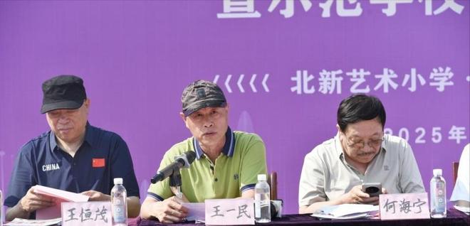 邢台北新艺术小学获评“全国54校园足球示范学校”(图2)