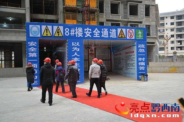 中国·金州体育城工地向业主开放 让业主买得放心住得舒心(图3)