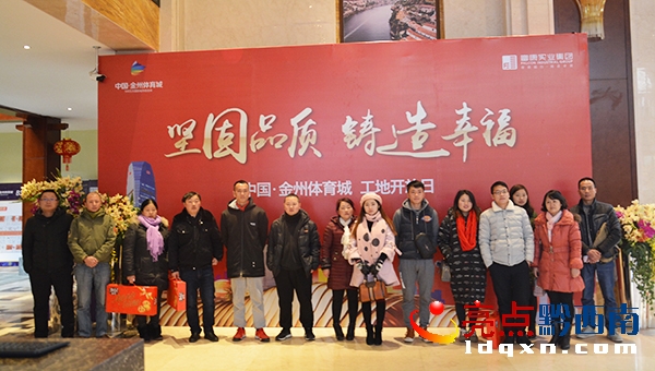 中国·金州体育城工地向业主开放 让业主买得放心住得舒心(图6)