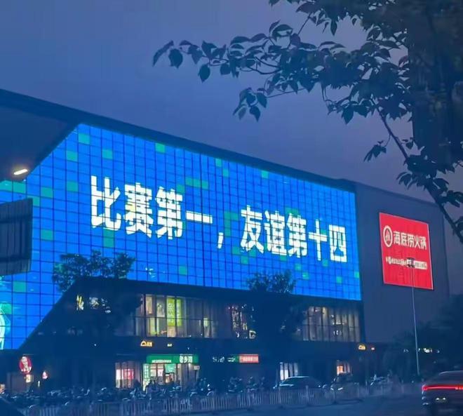 “苏超”凭啥火出圈？我们跟最了解它的人聊了聊