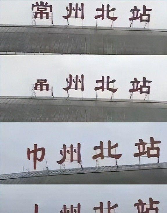 “没有假球全是世仇”！“苏超”联赛吸引全国注意又燃又搞笑(图16)