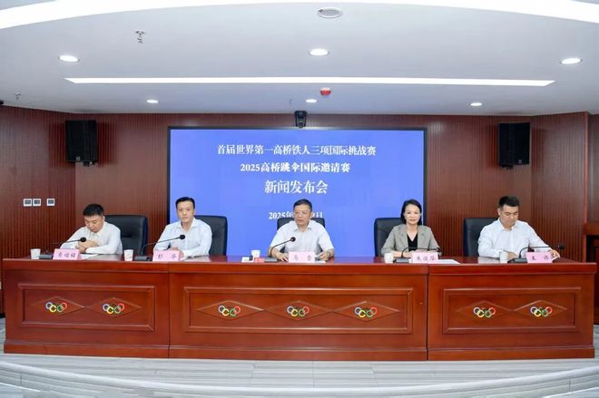 聚焦世界第一高桥！全球首个以桥为核心的体育赛事即将在贵州登场