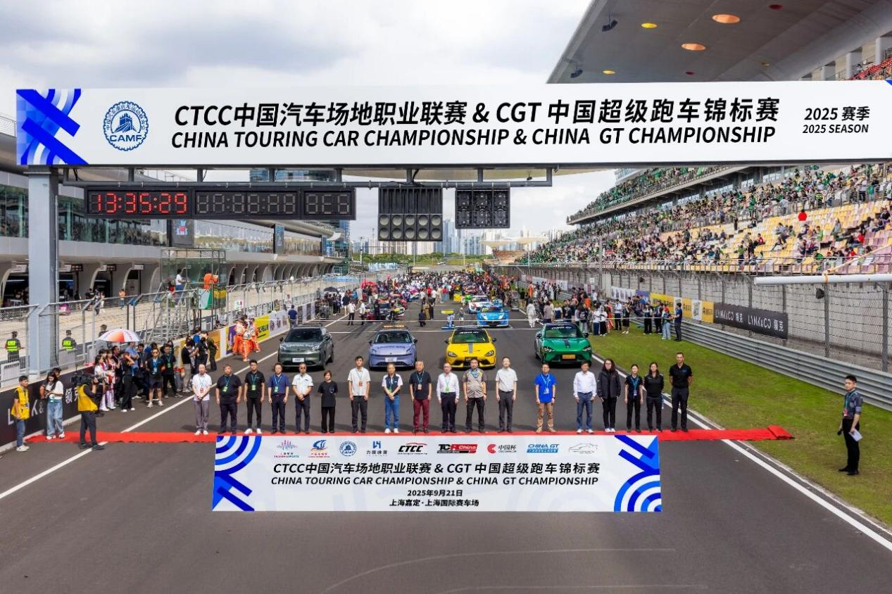 力盛体育引领CTCC双赛热潮 赛事经济焕发新活力(图1)
