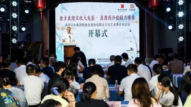 杭州良渚：体育赛事与艺术季交相辉映 让全民共享发展红利(图1)