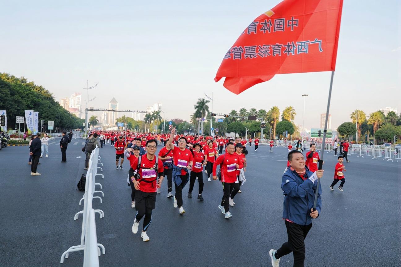 广西体彩：以“设施+赛事”激活体育消费新生态(图1)