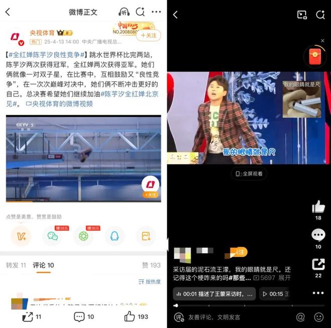 赛事聚焦、话题发酵体育营销走向「全民化」(图1)