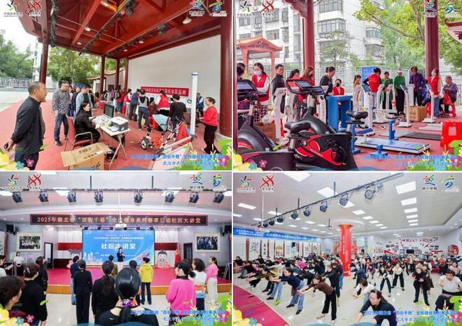 体育赛事“三进”释放消费新活力(图6)