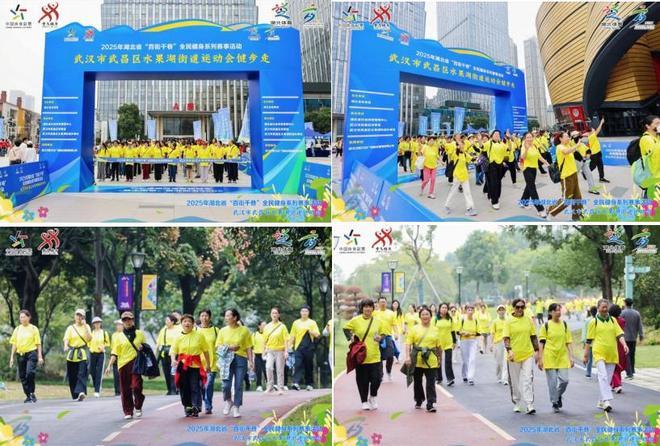 体育赛事“三进”释放消费新活力(图4)