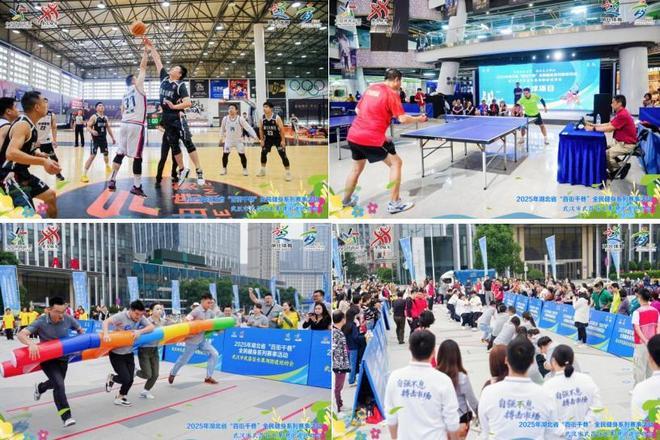 体育赛事“三进”释放消费新活力(图3)