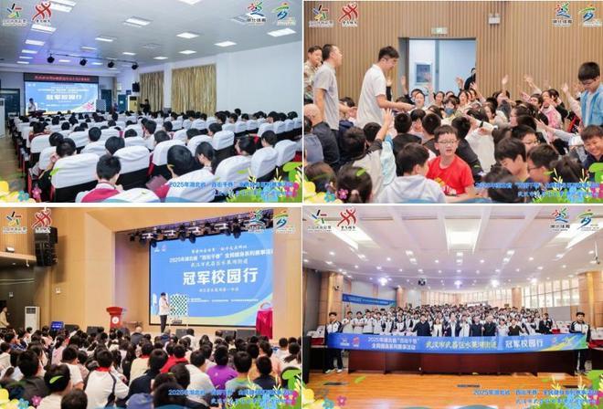 体育赛事“三进”释放消费新活力(图5)