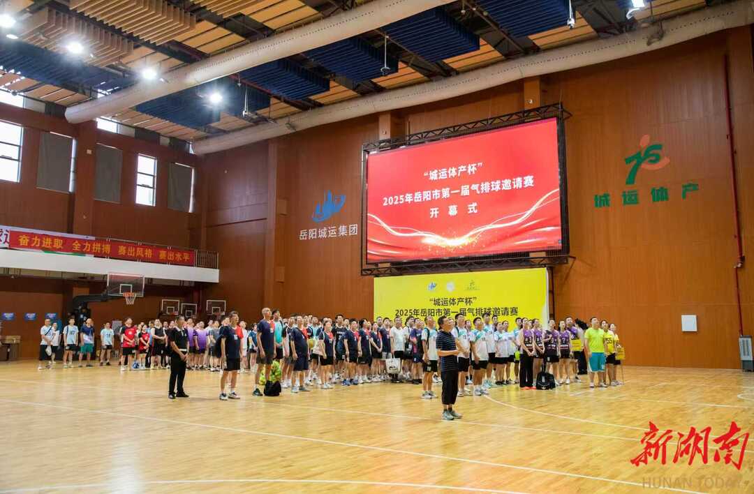 以赛事多元运营为杠杆 撬动体育产业全面发展(图4)