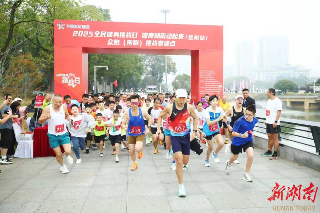 以赛事多元运营为杠杆 撬动体育产业全面发展(图5)