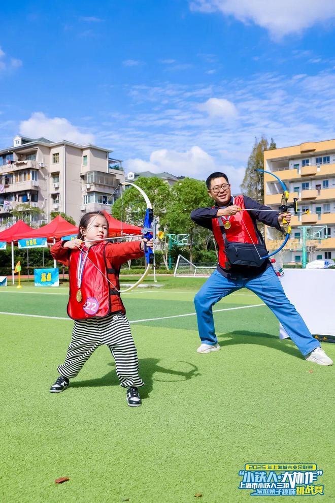 从居家客厅到赛场乐园“小铁人・大协作” 亲子嘉年华燃动运动周末(图3)