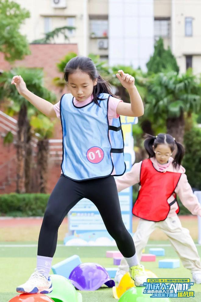 从居家客厅到赛场乐园“小铁人・大协作” 亲子嘉年华燃动运动周末(图5)