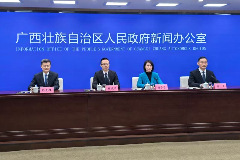 2025“桂野仙踪”广西户外运动体育消费嘉年华开幕式将于11月8日举行(图1)