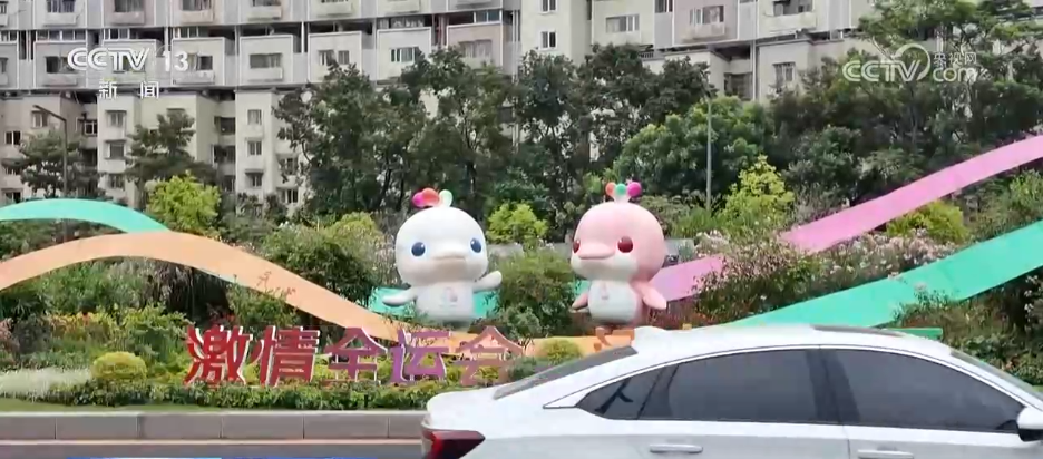 全运氛围感已拉满！粤港澳三地翘首以盼共迎体育盛会(图4)