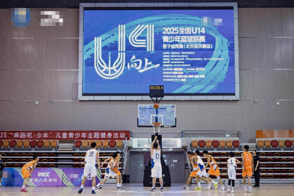 探秘智慧全运背后硬核技术 “广州力量”提供坚实支撑(图1)