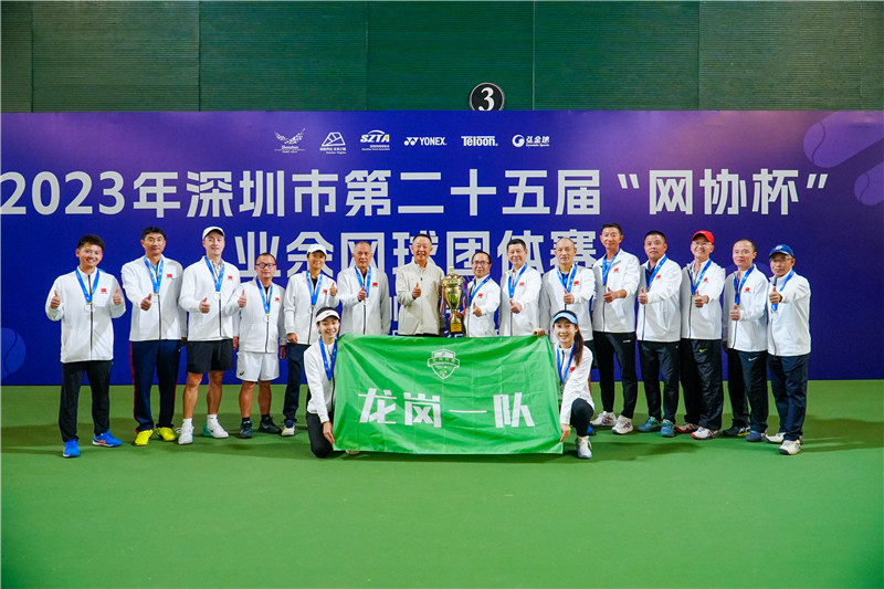 青岛市即墨区体育中心2025年即墨区自行车公开赛赛事运营项目成交公告(图1)