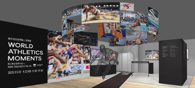 将赛事红利转化为发展动能珠海华发探索“以赛兴城”新路径(图1)