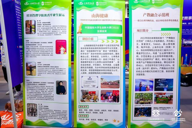 三年孵化各类品牌赛事30项《孵化计划》体博会上亮成果(图1)