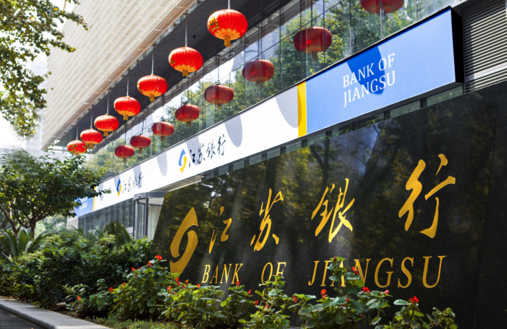 金融赋能赛事经济 江苏银行助力打造区域高质量发展新引擎(图1)